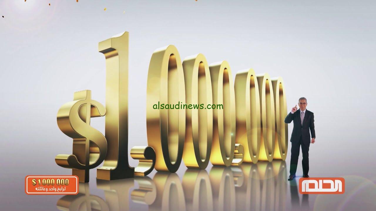 “حقق حلمك الآن” خطوات الاشتراك في مسابقة الحلم MBC مع ألاغا | الأرقام والشروط