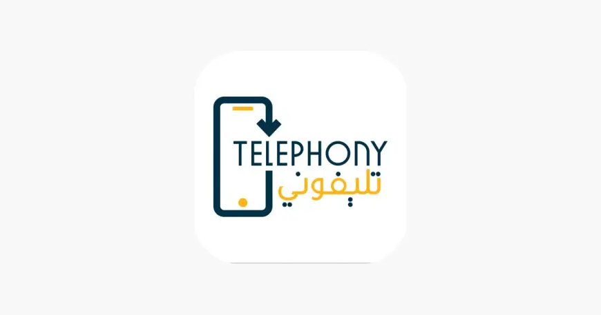 “سجل دلوقتي”… خطوات تحميل تطبيق تليفوني Telephony 2025 للآيفون والأندرويد والهدف من التسجيل