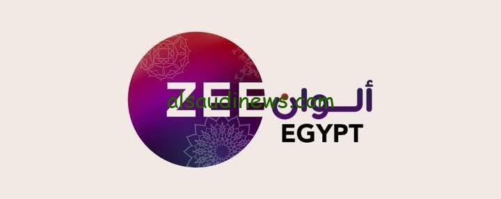 تردد قناة زي ألوان 2025 علي القمر الصناعي نايل سات وعرب سات بأفضل جودة HD