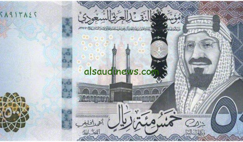 الـ100 ريال بكام مصري؟.. سعر الريال السعودي مقابل الجنيه المصري اليوم الثلاثاء 7 يناير 2005 وفقا لأخر تحديثات البنوك