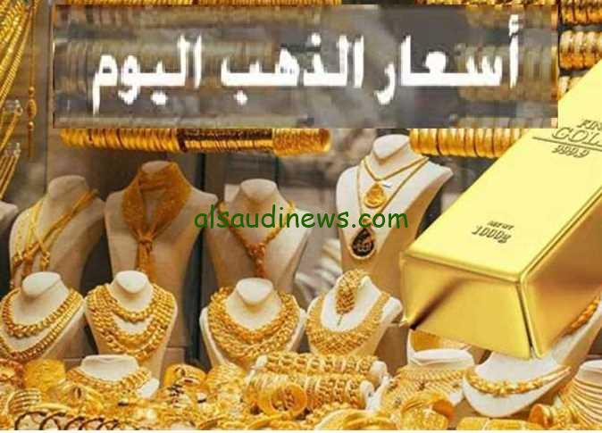 “الدهب في العالي” سعر جرام الذهب عيار 21 اليوم الخميس 30 يناير 2025 في محلات المجوهرات