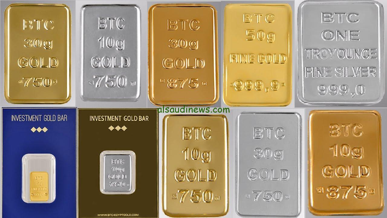 سعر سبيكة الذهب 10 جرام btc اليوم الخميس 16 يناير 2025 داخل محلات الصاغة
