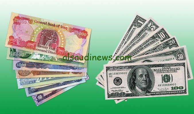 سعر صرف الدينار العراقي مقابل الدولار اليوم الخميس 2 يناير 2025 في البنوك والبورصات العراقية المختلفة