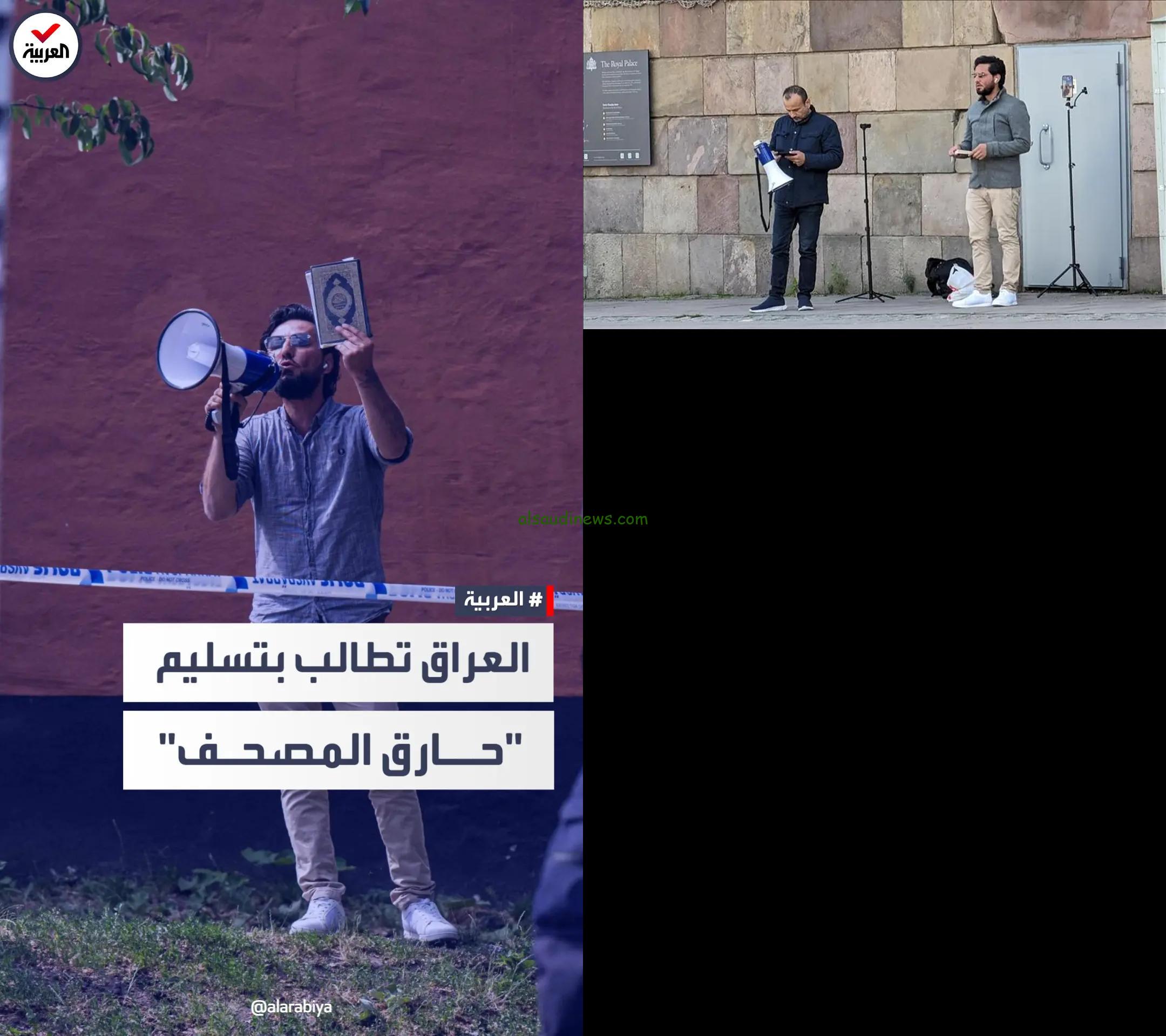 “بـ5 طلقات”.. مقتل سلوان موميكا العراقي الذي أشعل العالم العربي بسبب فيديوهات حرق المصحف الشريف
