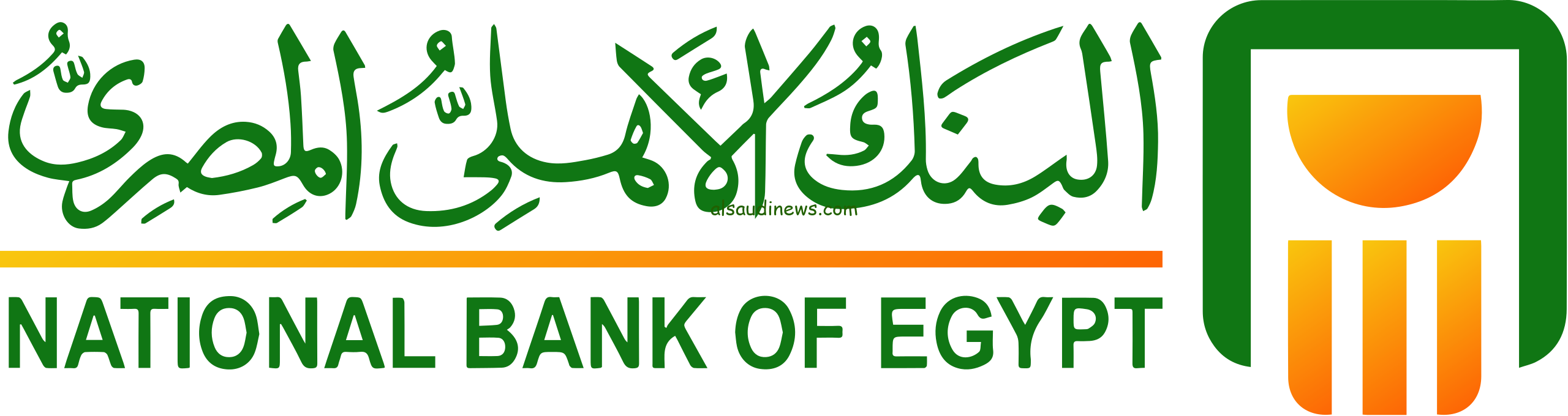 “جيبك هيتملي فلوس” شهادات البنك الأهلي المصري 2025 بعوائد مختلفة تناسب كافة العملاء