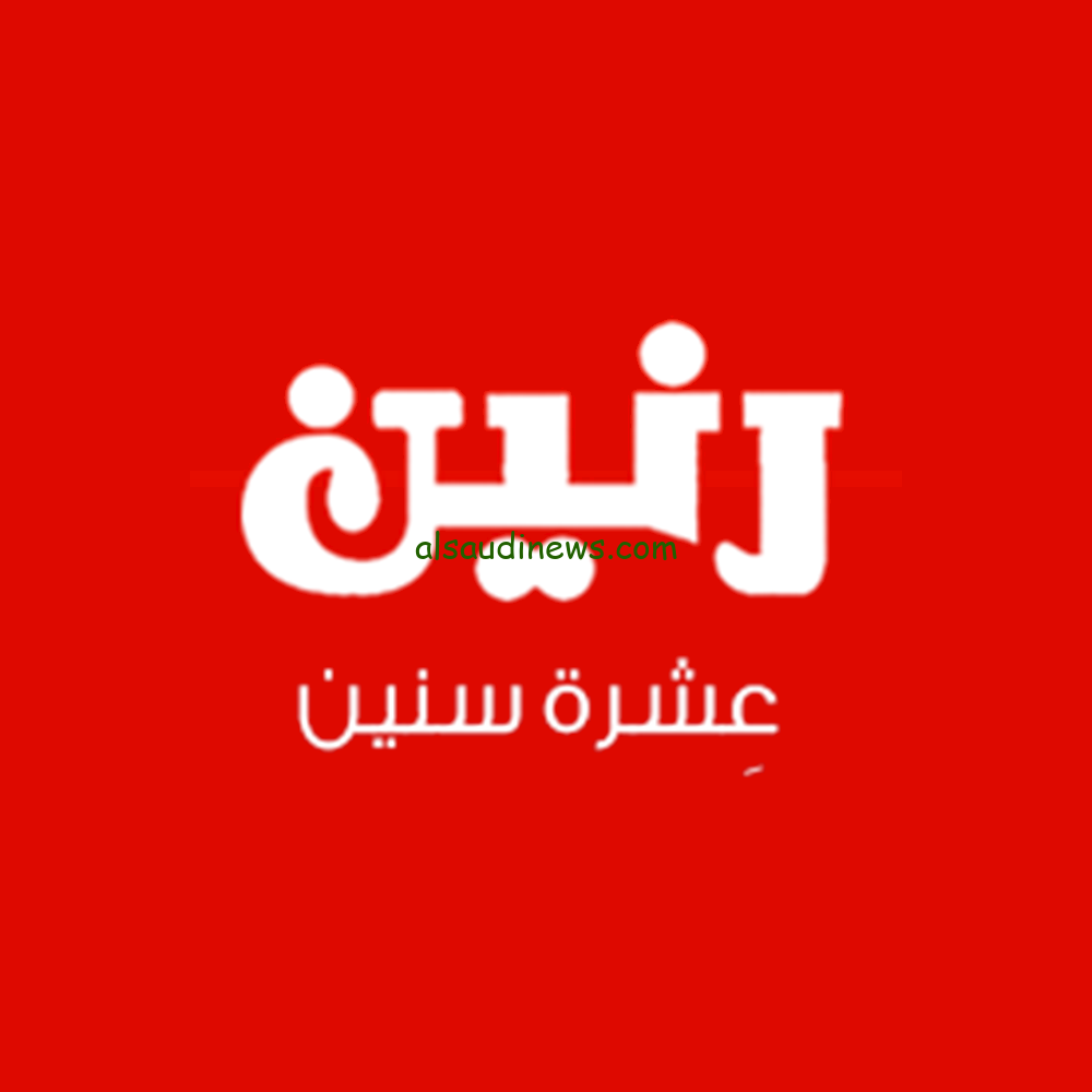 عرض الساعة من رنين اليوم الأحد 12 يناير 2025 في كافة جميع الفروع