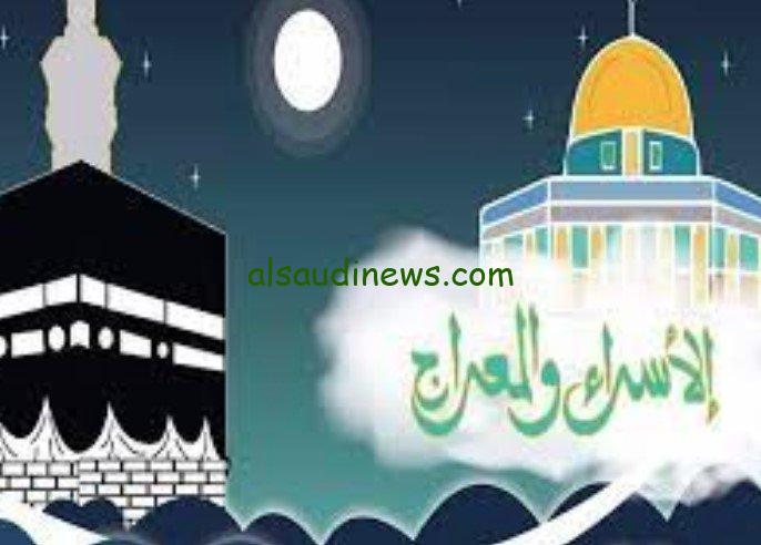 مكتوب كامل..أدعية ليلة الإسراء والمعراج 2025 اللّهم إنا نسألك العفو والعافية والمعافاة