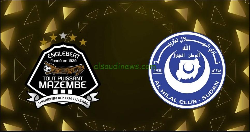خسارة ثقيلة “الهلال السوداني”.. نتيجة مباراة الهلال ومازيمبي اليوم تويتر إياب دوري أبطال أفريقيا