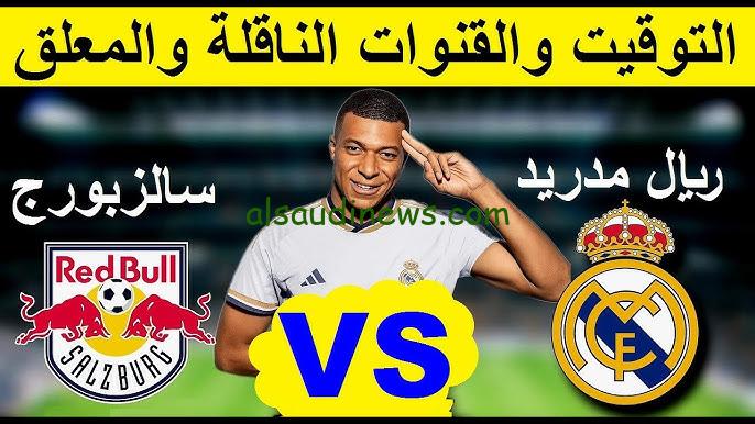 فوز الملكي 5 .. ملخص ونتيجة مباراة ريال مدريد وسالزبورج اليوم يلا شوت تويتر في دوري ابطال أوروبا