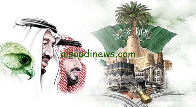 متى يوم التأسيس 1446؟  وأبرز مظاهر الاحتفال في المملكة العربية السعودية