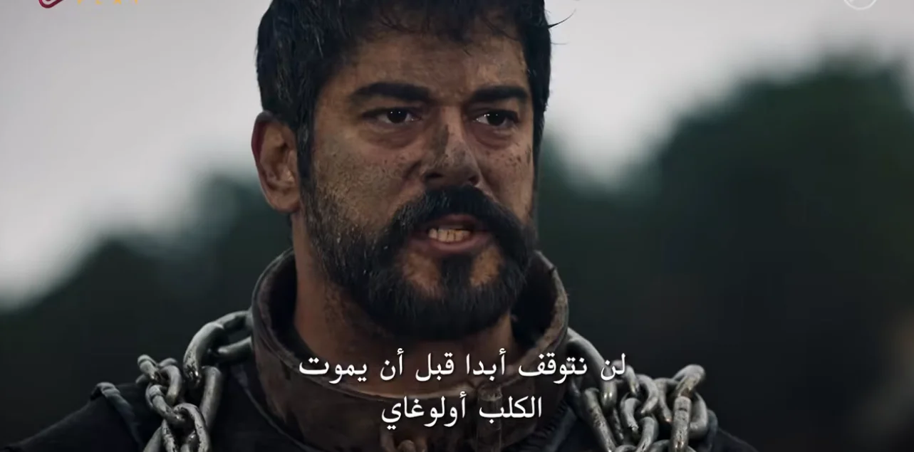 الآن.. إعلان مسلسل المؤسس عثمان الحلقة 178 اورخان يقضي علي لوكاس وكشف سر حليمة