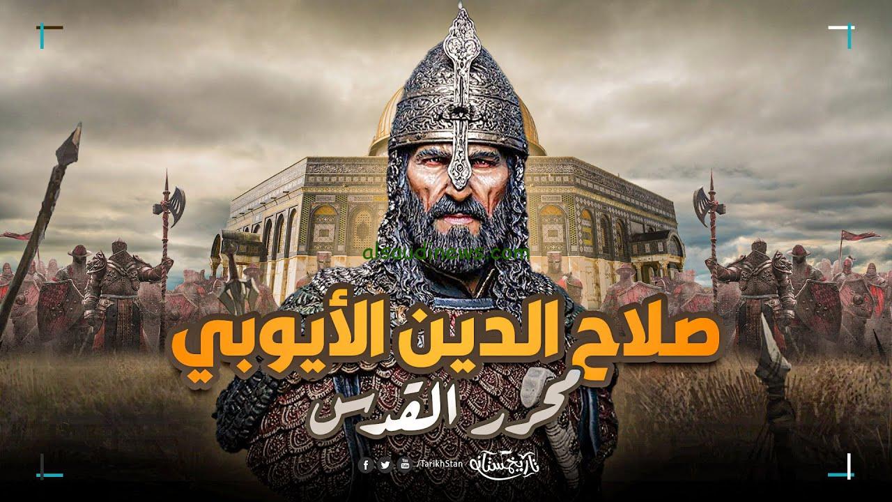 “أحداث مشوقة” موعد عرض مسلسل صلاح الدين الأيوبي الحلقة الجديد 39 والقنوات الناقلة