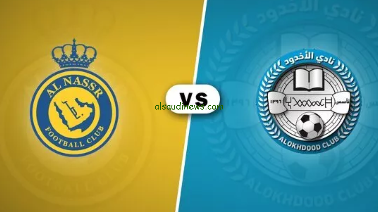 أتفرج من البيت.. القنوات الناقلة لمباراة النصر والأخدود في دوري روشن السعودي