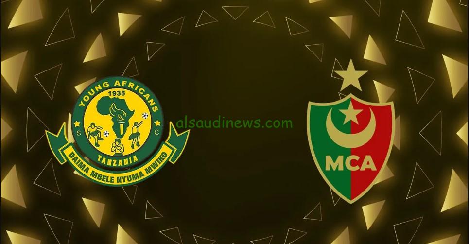 تأهل نادي “المولودية”.. نتيجة مباراة مولودية الجزائر ويانج افريكانز اليوم تويتر إياب دوري أبطال أفريقيا