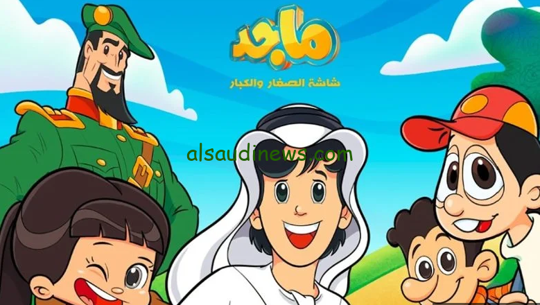 “مغامرات كرتونية مبتنتهيش” تردد قناة ماجد الجديد 2025 Majid Kids TV علي القمر الصناعي نايل سات وعرب سات بجودة ممتازة HD
