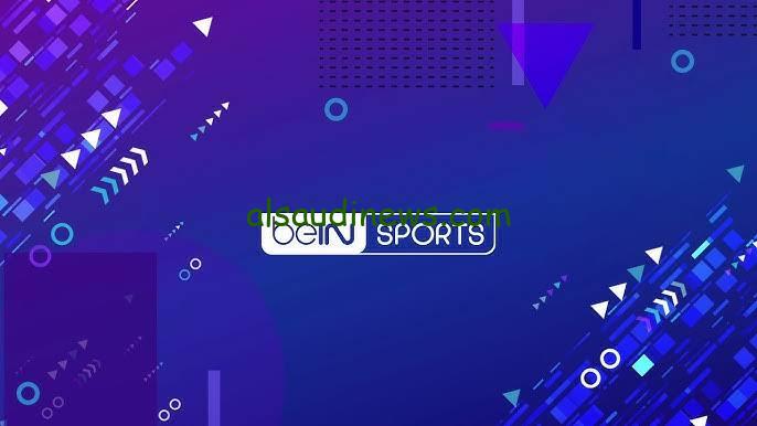 نزززل.. تردد قناة بي ان سبورت beIN sport المفتوحة لمتابعة اهم المباريات والدوريات العالمية