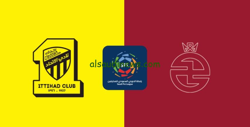 ديانج يخسر “الاتحاد ضد الخلود”.. نتيجة مباراة الاتحاد والخلود اليوم تويتر الدوري السعودي