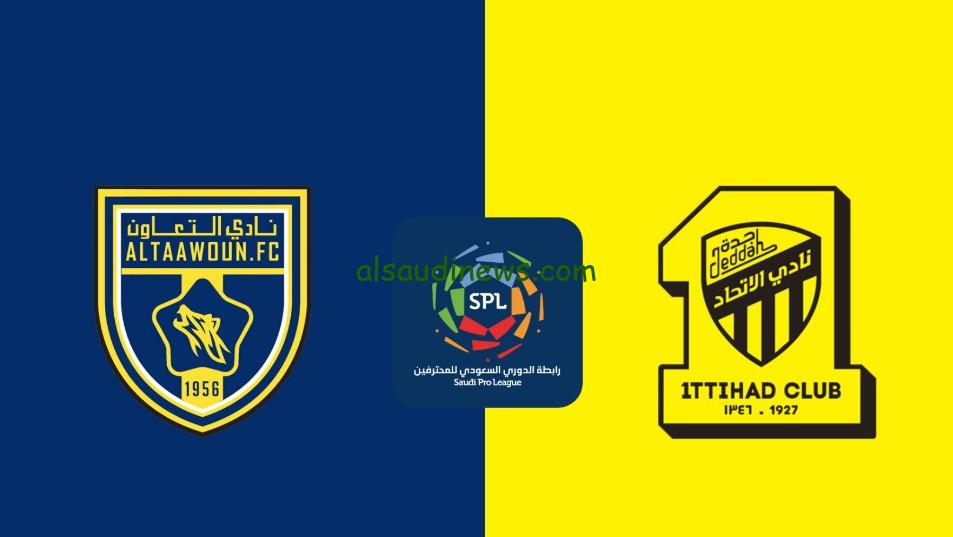 فوز جداوي “التعاون ضد الاتحاد”.. نتيجة مباراة الاتحاد والتعاون اليوم تويتر الدوري السعودي