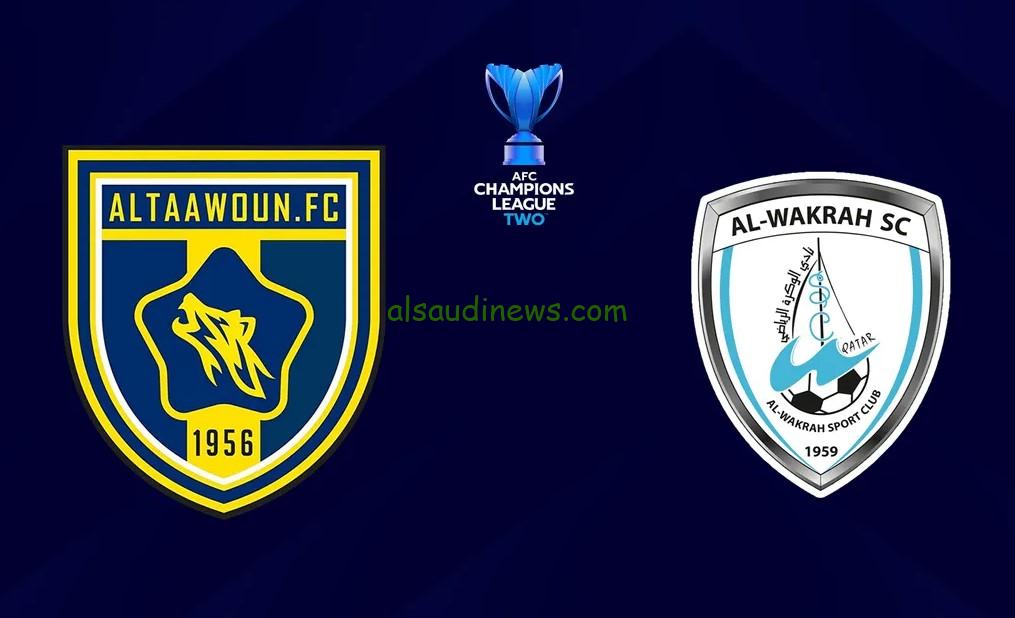 صعود “التعاون ضد الوكرة”.. نتيجة مباراة التعاون والوكرة اليوم تويتر إياب دوري أبطال آسيا 2