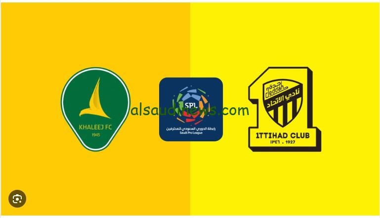 تعادل ماتش “الخليج ضد الاتحاد”.. نتيجة مباراة الاتحاد والخليج اليوم تويتر دوري روشن