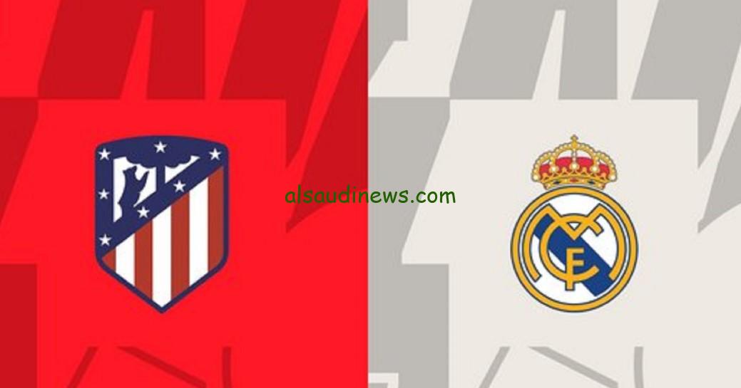 تعادل لصالح برشلونة “الريال ضد أتلتيكو مدريد”.. نتيجة مباراة ريال مدريد واتلتيكو مدريد اليوم تويتر ديربي مدريد الإسباني