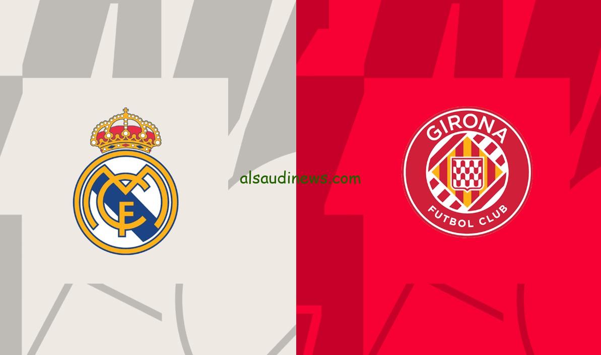 فوز “الريال ضد غيرونا”.. نتيجة مباراة ريال مدريد وجيرونا اليوم تويتر الدوري الإسباني