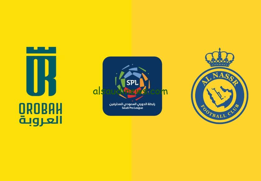 إنتصار “العروبة ضد النصر”.. نتيجة مباراة النصر والعروبة اليوم تويتر الدوري السعودي
