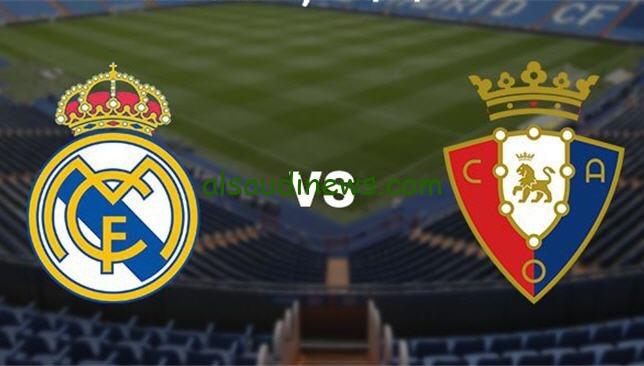 ماتش الريال اليوم .. القنوات الناقلة لمباراة ريال مدريد ضد اوساسونا اليوم فى الدورى الاسبانى 2025 والتشكيلة