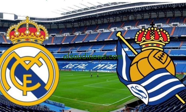ماتش الريال اليوم .. القنوات الناقلة لمباراة ريال مدريد وريال سوسيداد 26-2-2025 فى كأس ملك اسبانيا