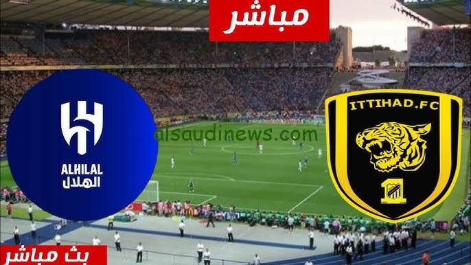 فوز قاسي “الاتحاد ضد الهلال”.. نتيجة مباراة الهلال والاتحاد اليوم تويتر كلاسيكو الدوري السعودي