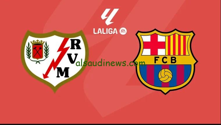صدارة “برشلونة ضد فاليكانو”.. نتيجه مباراة برشلونة ورايو فاليكانو twitter بالدوري الإسباني