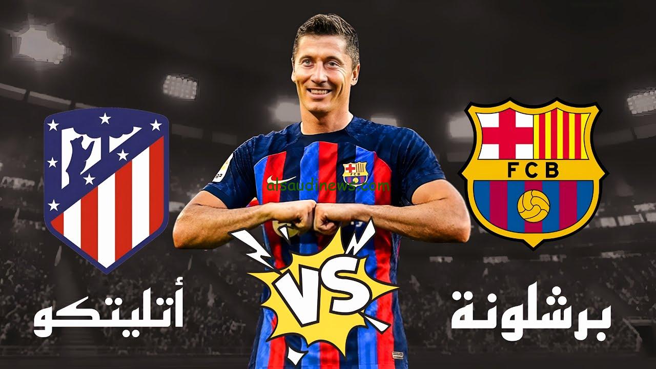 ريمونتادا برشلونة والاتلتيكو الكأس “ناااريه” .. نتيجه الذهاب لمباراة برشلونة واتلتيكو مدريد Jaco في الكوبا ديل راي