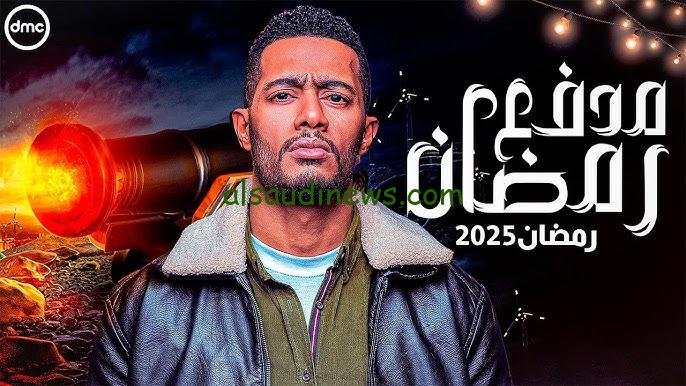 “مدفع رمضان هيضرب”.. تردد قناة DMC الجديد الناقلة لبرنامج محمد رمضان الجديد 2025