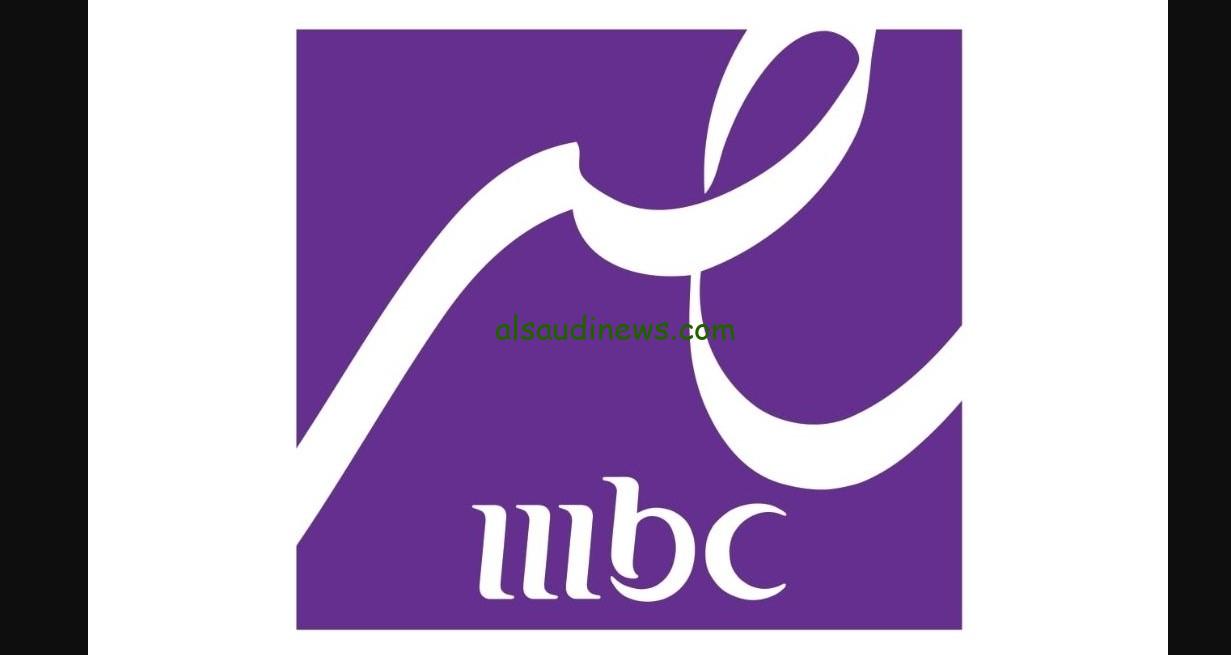 “تابعها FUllHD”.. تردد قناة MBC مصر دراما الجديد علي الأقمار الصناعية المختلفه