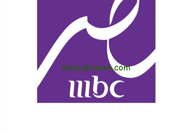 نزلها اخر تحديث .. تردد قناة MBC مصر دراما الجديدة لمشاهدة مسلسلات رمضان 2025 على جميع الاقمار الصناعية