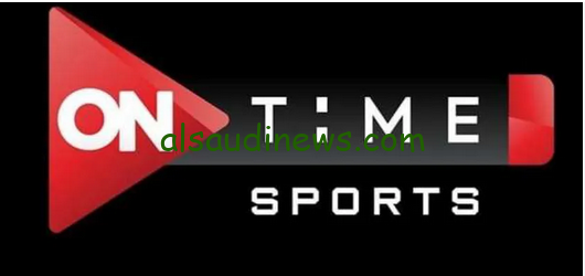 “oN Time Sport”… تردد قناة اون تايم سبورت 2025 الجديد علي كافة الأقمار الصناعية المختلفة