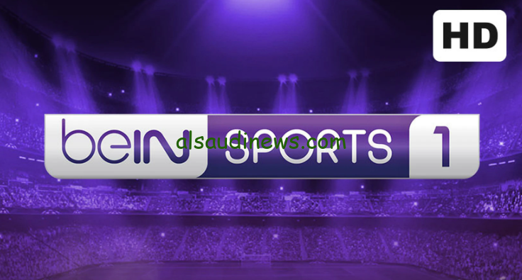 “حدثها بسرعه” تردد قناة بي ان سبورت 1 علي القمر الصناعي نايل سات وعرب سات بأفضل جودة HD 1 bein sport