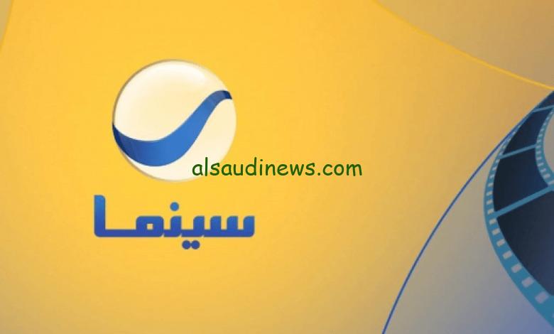 اخر تحديث Rotana Cinema .. تردد قناة روتانا سينما 2025 علي جميع الأقمار الصناعية النايل سات والعرب سات