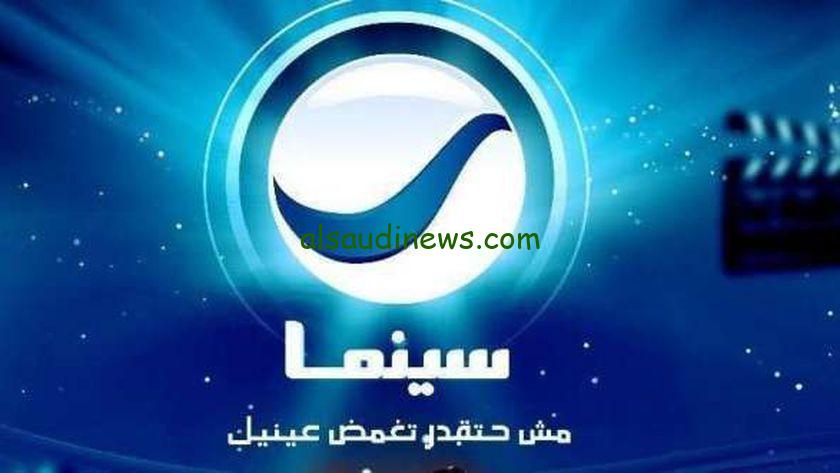 تردد قناة روتانا سينما 2025 علي القمر الصناعي نايل سات وعرب سات بجودة ممتازة HD