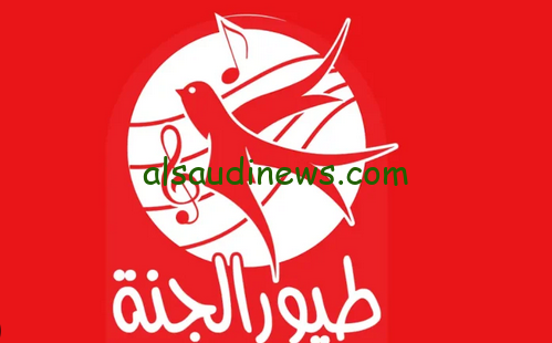تردد قناة طيور الجنة 2025 Toyor Aljanah عبر الأقمار الصناعية نايل سات وعرب سات