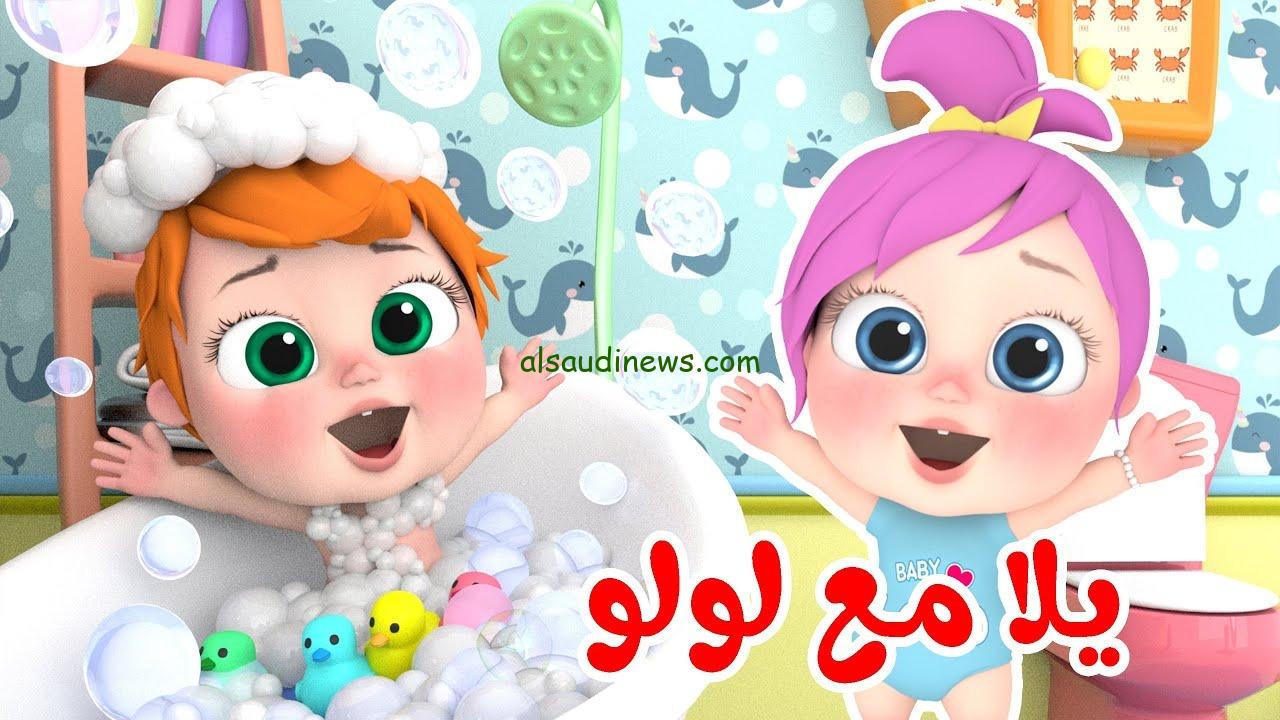 يلا مع لولو .. تردد قناة وناسة الجديد 2025 على قمر النايل سات والعرب سات لمتابعة اجمل وارقى الاناشيد للاطفال