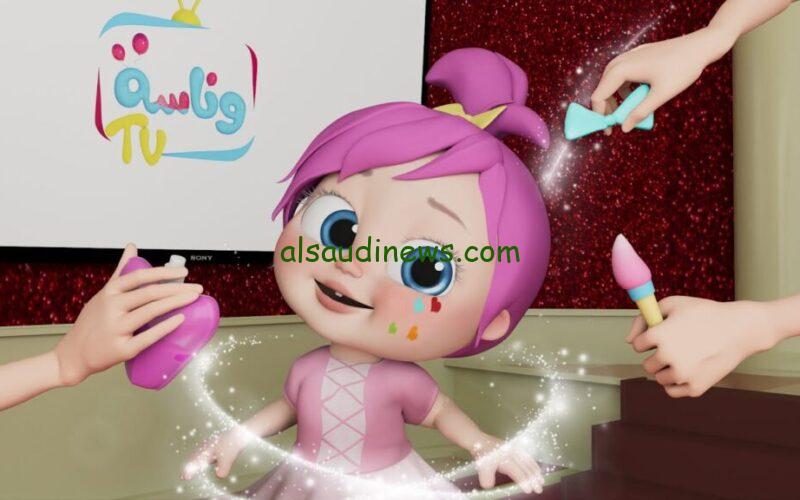 تردد قناة وناسة الجديد 2025 علي الأقمار الصناعية النايل سات و عرب سات وخطوات الضبط علي الجهاز