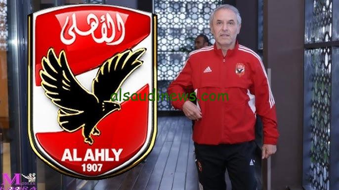 تشكيلة الاهلى امام حرس الحدود اليوم فى الدورى المصري 26-2-2025 وما القناة الناقلة والمعلق