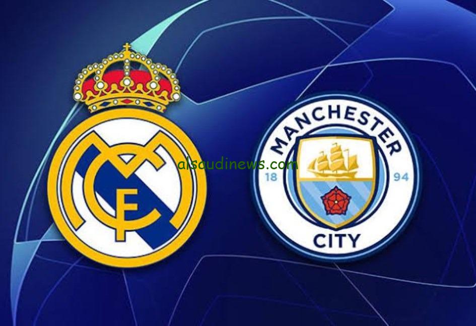 تشكيلة ريال مدريد امام مانشستر سيتى اليوم 19 فبراير 2025 فى دورى ابطال اوروبا وما القنوات الناقلة والمعلق