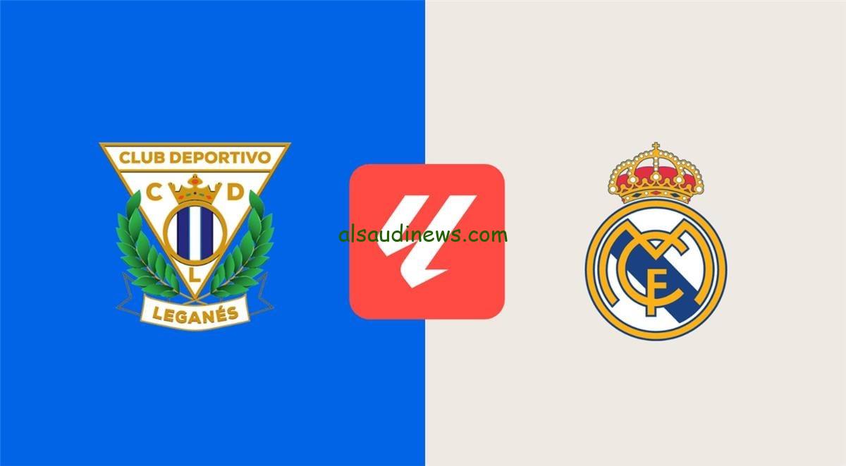 تشكيلة ريال مدريد امام ليغانيس اليوم 5-2-2025 فى كأس ملك اسبانيا وما القنوات الناقلة والمعلق