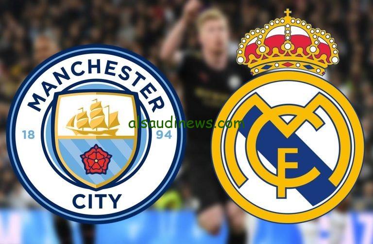 تشكيلة ريال مدريد امام مانشستر سيتى اليوم 11-2-2025 فى دورى ابطال اوروبا وما القنوات الناقلة والمعلق
