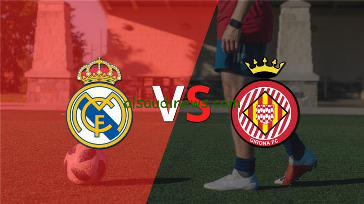تشكيلة ريال مدريد امام جيرونا اليوم 23 فبراير 2025 فى الدورى الاسبانى وما القنوات الناقلة للقاء والمعلق