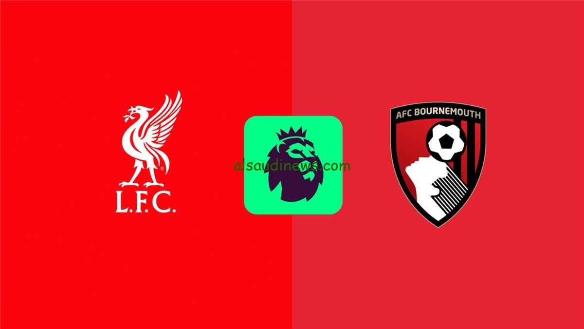 تشكيلة ليفربول اليوم 1-2-2025 امام بورنموث فى الدورى الانجليزي الممتاز 2025 وما القنوات الناقلة والمعلق