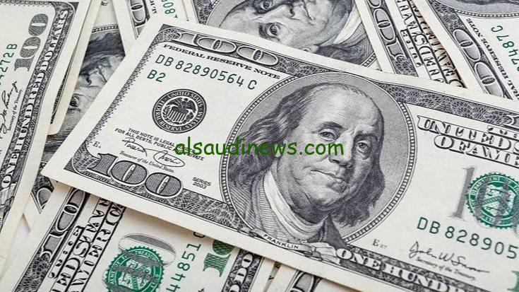 سعر الدولار اليوم مقابل الجنيه المصرية الأربعاء 12 فبراير 2025 في البنوك المصرية و السوق السوداء