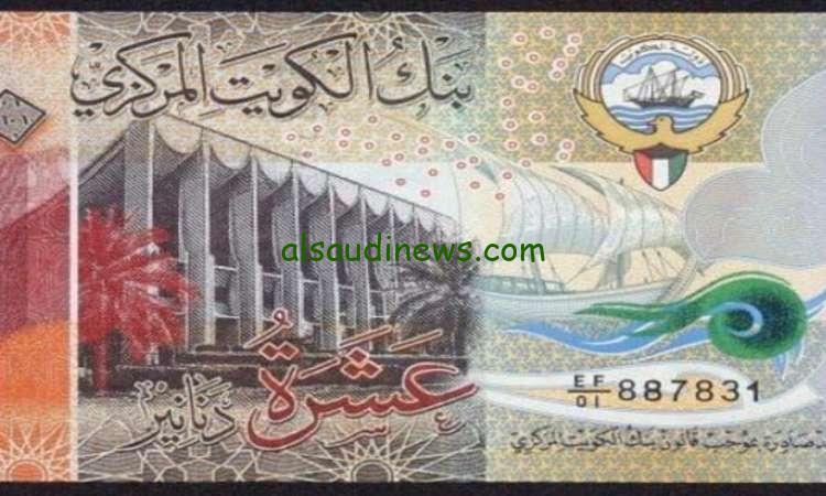 “اقوي عملة”…. سعر الدينار الكويتي اليوم الإثنين 3 فبراير في البنوك المصرية والسوق الموازية